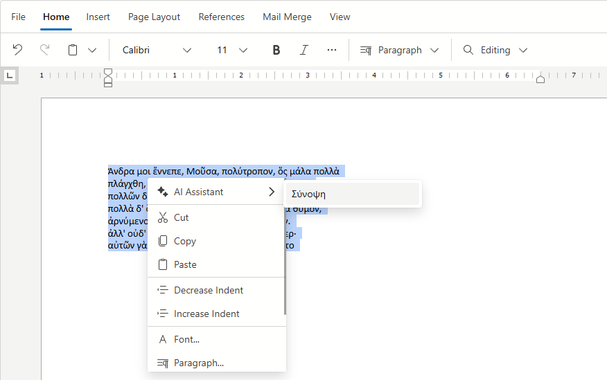 AI Toolbar Item Text