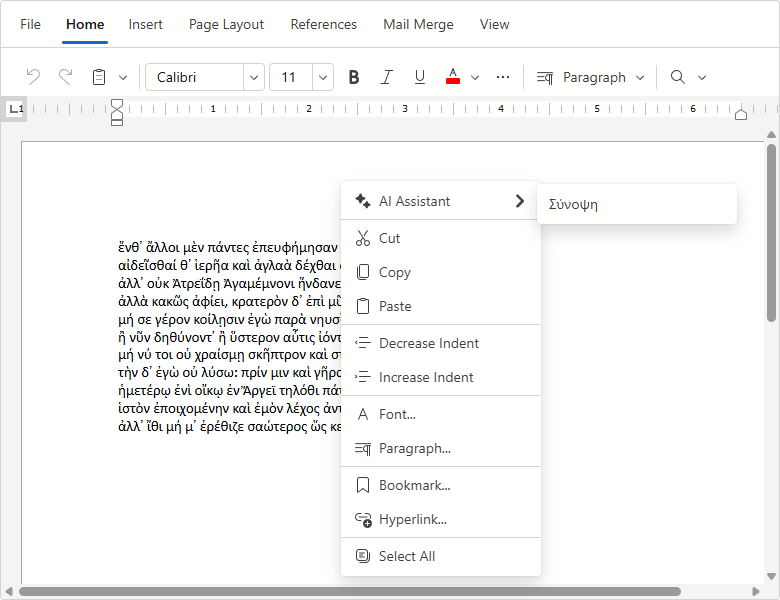 AI Toolbar Item Text