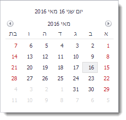 CalendarControl_RTL