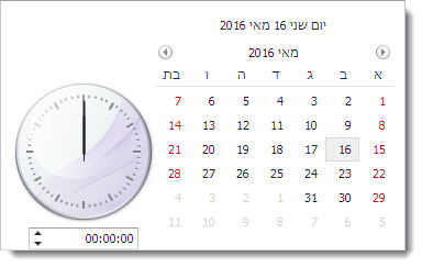 CalendarControl_RTL_Vista
