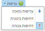 RTL_DropDowButton_Hebrew