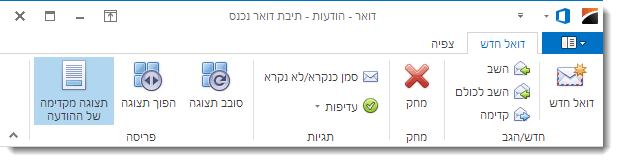 RTL_Hebrew